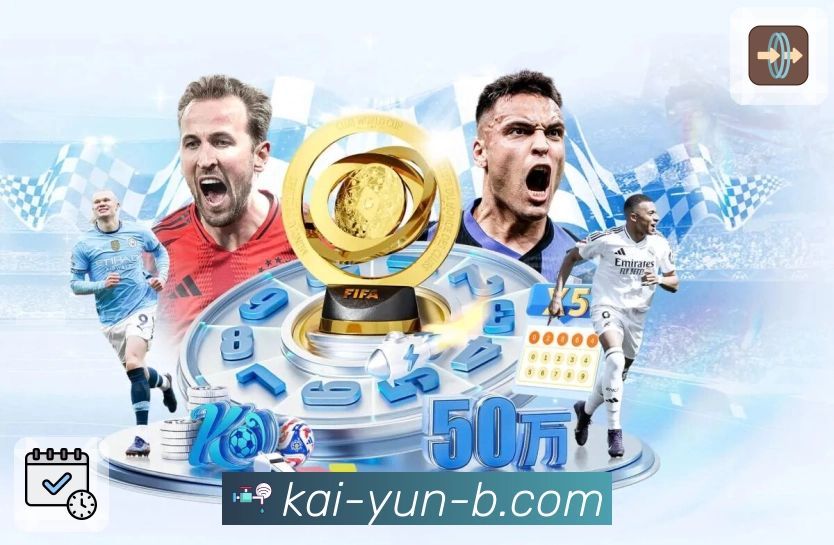 开云平台生态图